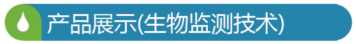 莆田便携式水质毒性在线分析仪厂家