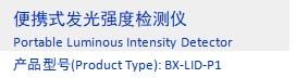 镇江便携式悬浮物在线分析仪器