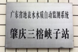 莆田多功能吸收光谱水质多参数在线分析仪价格