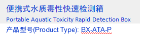 呼和浩特多功能电导率在线分析仪厂家