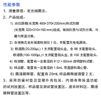 嘉兴多功能多合一水质在线分析仪器