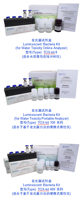 赣州多功能浊度在线分析仪价格