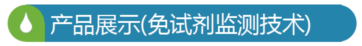 绍兴便携式吸收光谱水质多参数在线分析仪价格