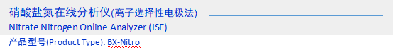 绍兴便携式吸收光谱水质多参数在线分析仪价格