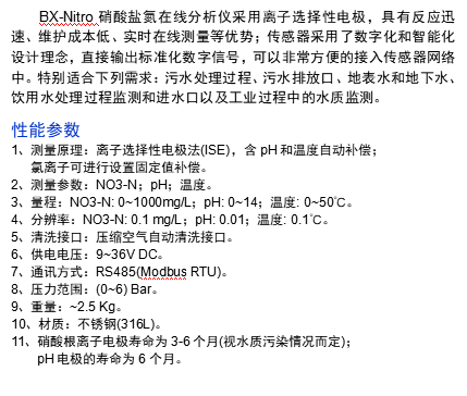 湖州便携式余氯在线分析仪价格