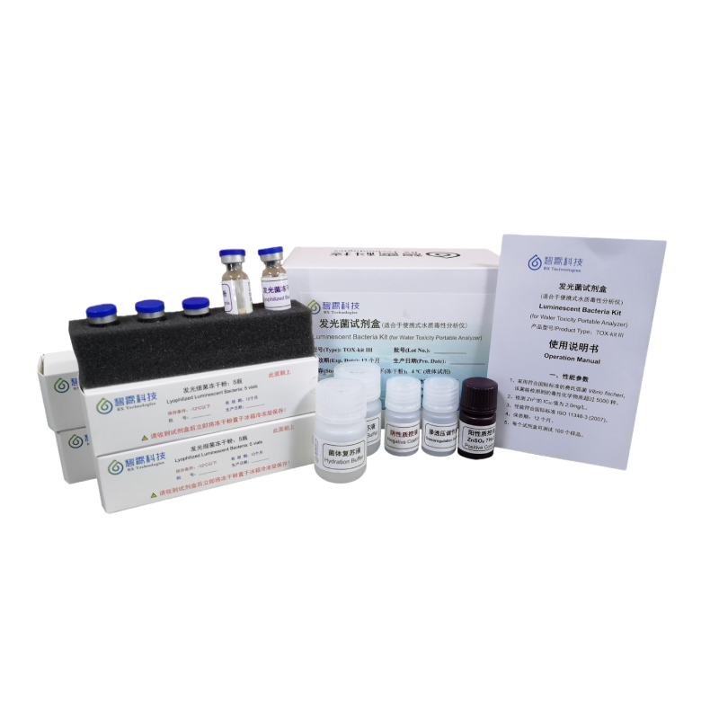 发光细菌试剂盒TOX-kit 400