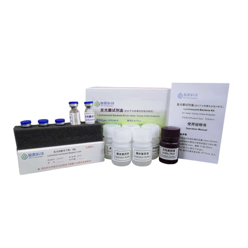 莆田发光细菌试剂盒TOX-kit II